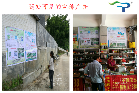 1513319397883828yEcA.png blob.png